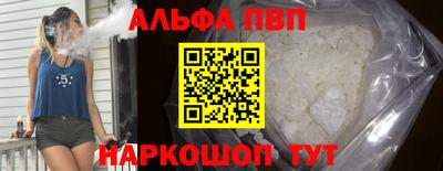 тгк Аргун