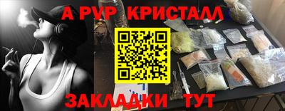 мескалин Апрелевка