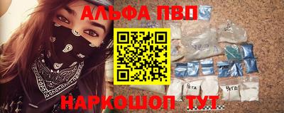 мескалин Апрелевка