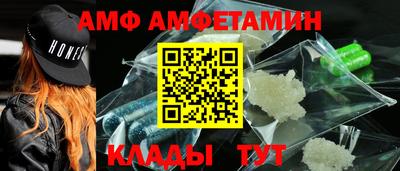 герыч Апшеронск