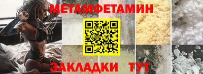 мескалин Апрелевка