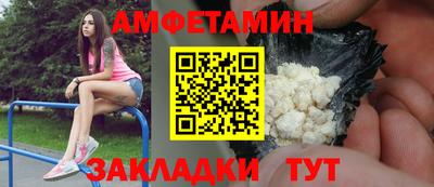герыч Апшеронск