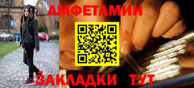 герыч Апшеронск