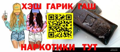 тгк Аргун