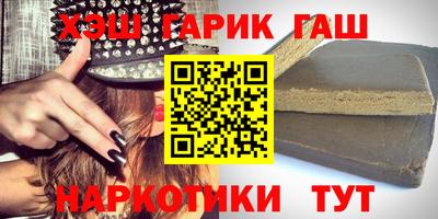 герыч Апшеронск