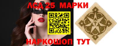 мескалин Апрелевка