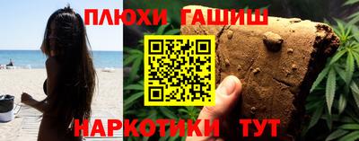 тгк Аргун