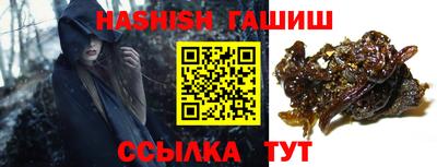 тгк Аргун