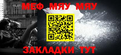 мескалин Апрелевка
