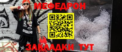мескалин Апрелевка