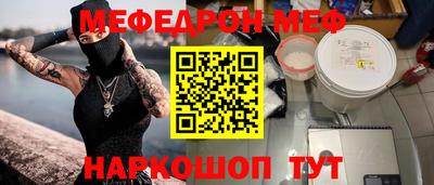 герыч Апшеронск