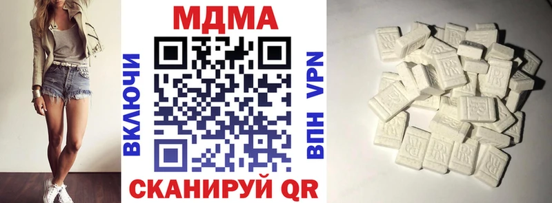 сайты даркнета какой сайт  KRAKEN сайт  Ангарск  MDMA crystal 