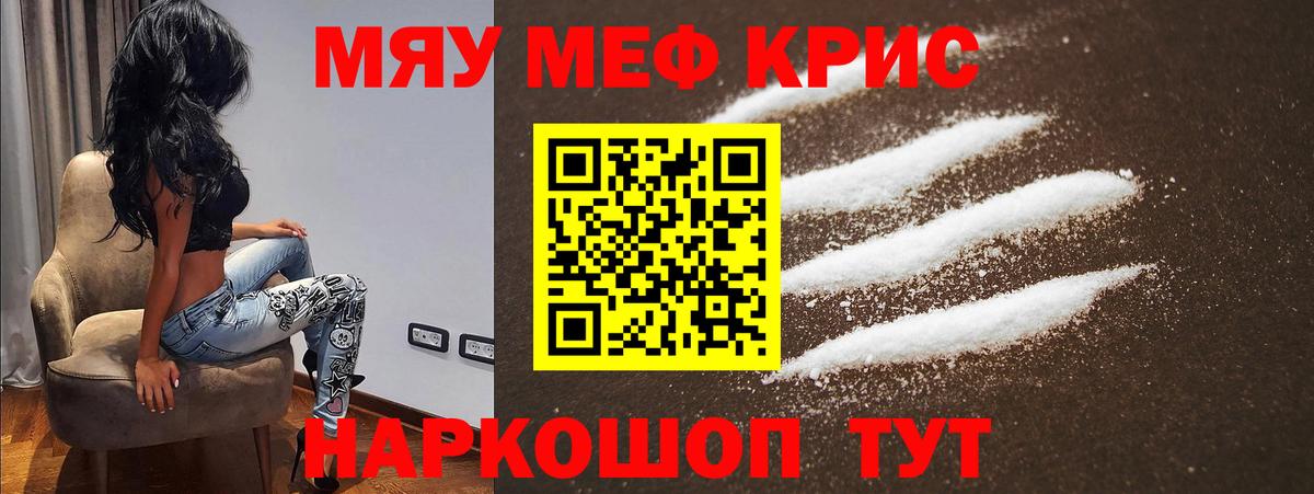 ЭКСТАЗИ  Вход с VPN  Cocaine  Кодеин  Альфа ПВП СОЛЬ кристаллы  Канабис  Ангарск  Меф кристаллы  ГАШИШ 