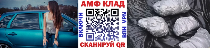 Метамфетамин мет Ангарск