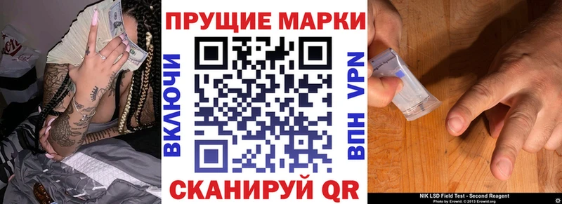 omg tor  Ангарск  Наркотические марки 1,5мг 