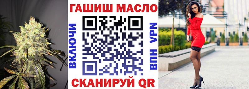 ТГК гашишное масло  купить   Ангарск 