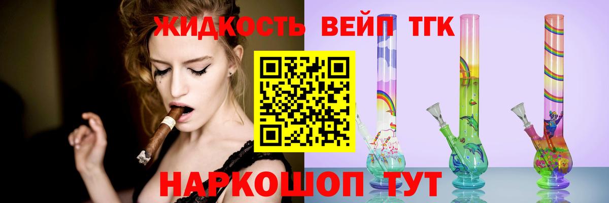 Дистиллят ТГК концентрат Ангарск