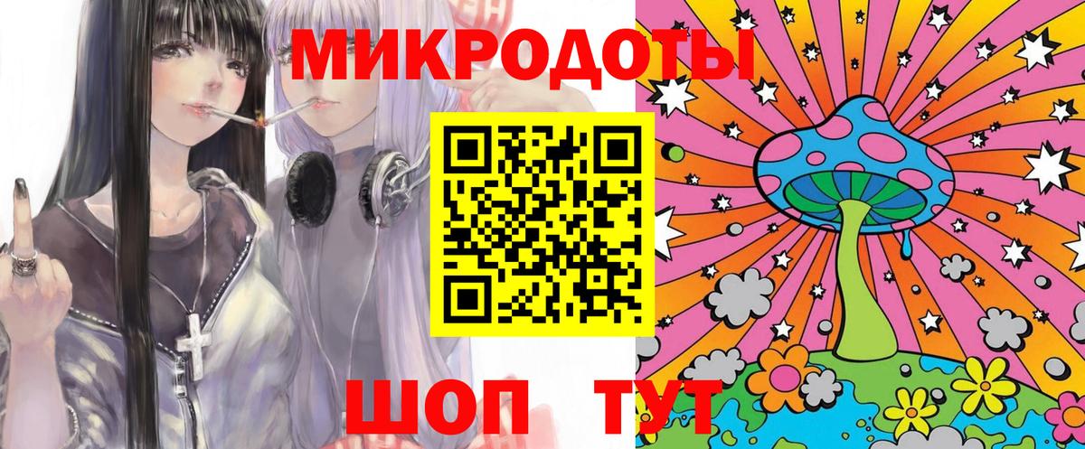 Галлюциногенные грибы мухоморы Ангарск