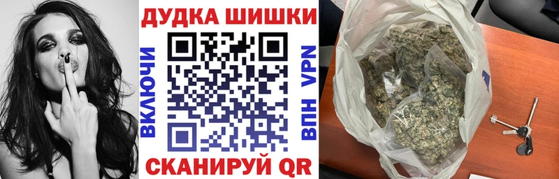 kraken как войти Ангарск Бошки Шишки Bruce Banner